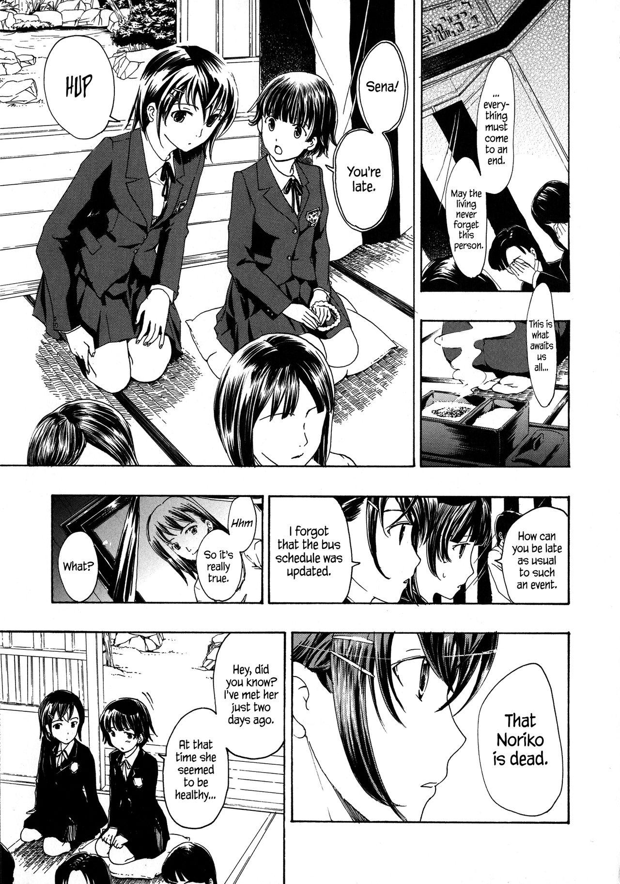 Adult Kuroyuri Shoujo Vampire | Vampire Girl Black Lily Assgape - Page 11