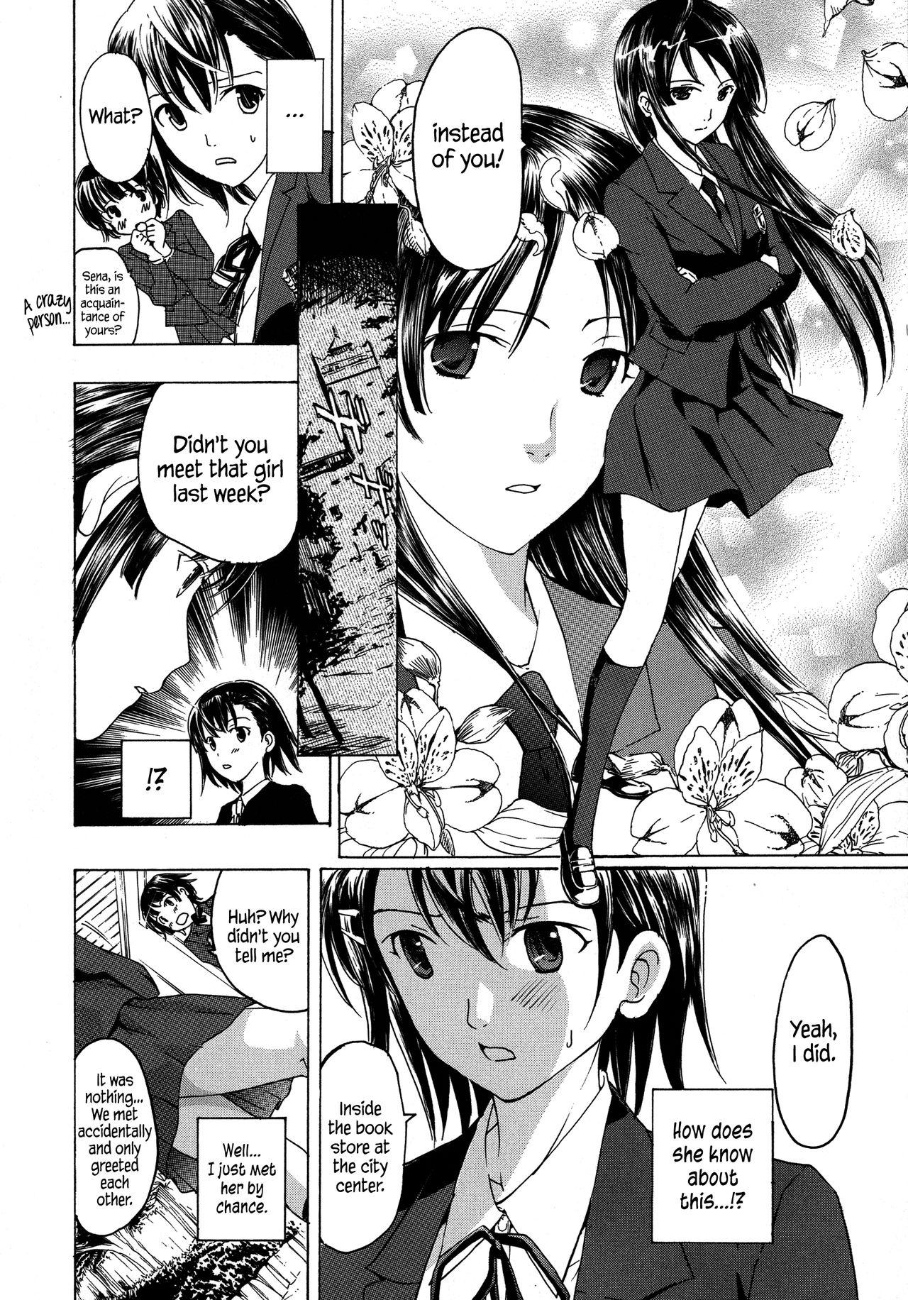 Kuroyuri Shoujo Vampire |  Vampire Girl Black Lily 13