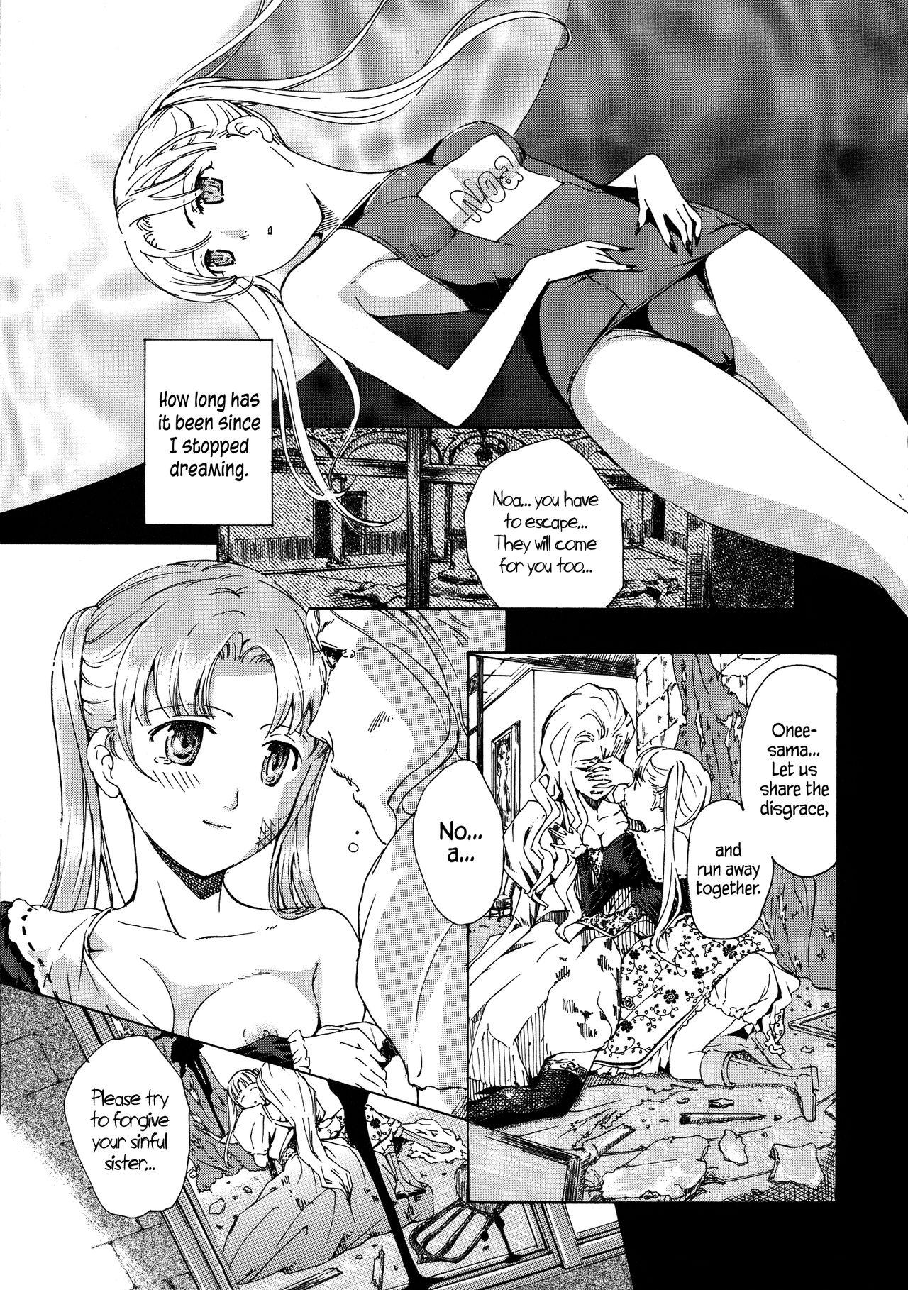 Kuroyuri Shoujo Vampire |  Vampire Girl Black Lily 164
