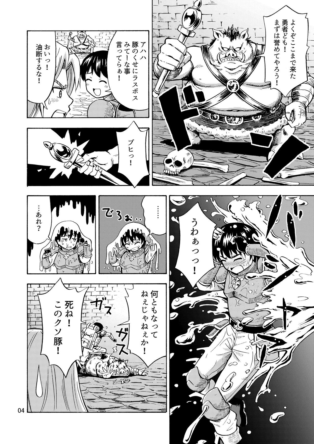 Polla Yuusha wa Onnanoko ni Naru Noroi o Kakerareta! - Original Gaybukkake - Page 6