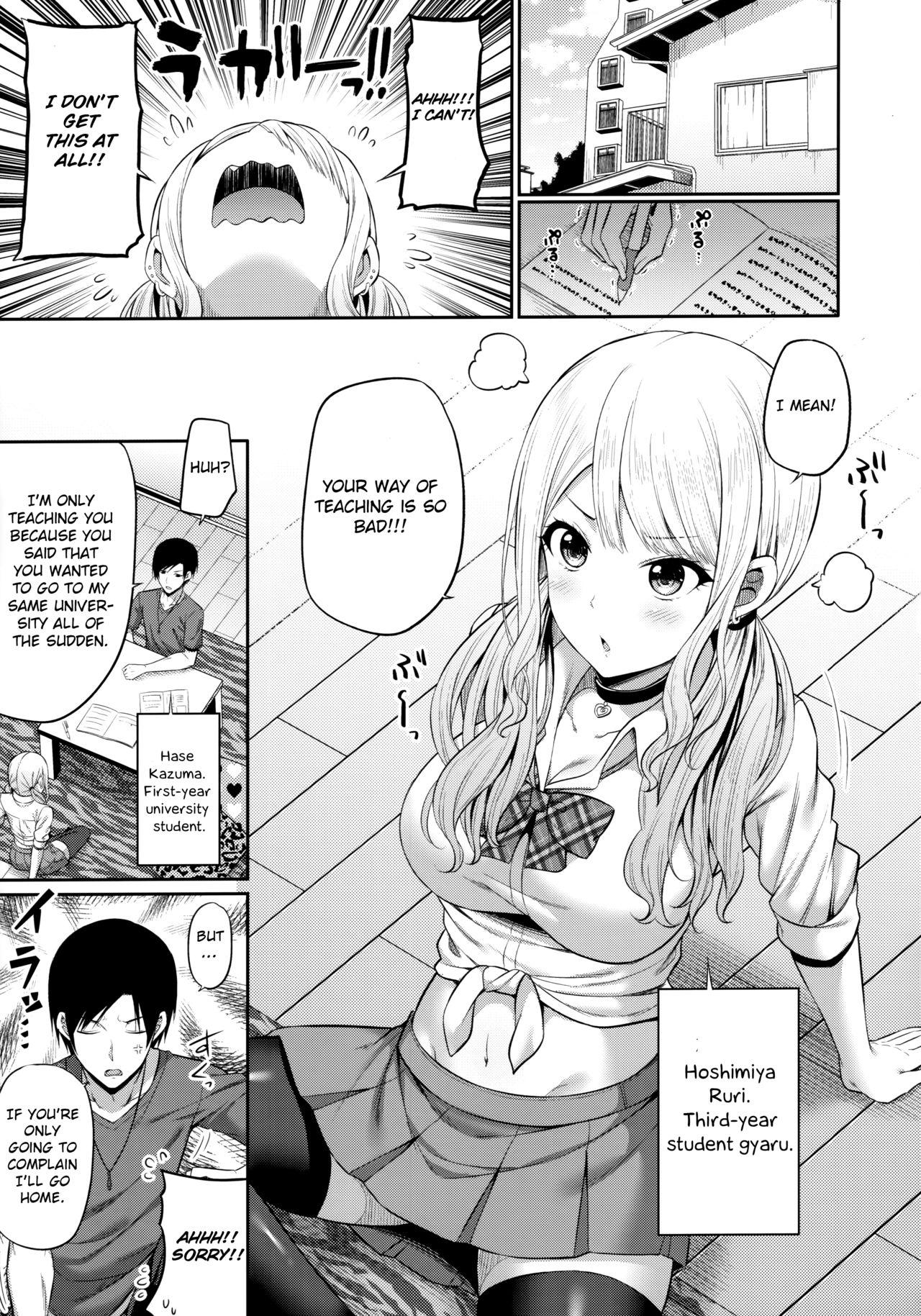 Buttplug Enkosyojyo Wo Dou Shimasuka? - Original Teen Hardcore - Page 2