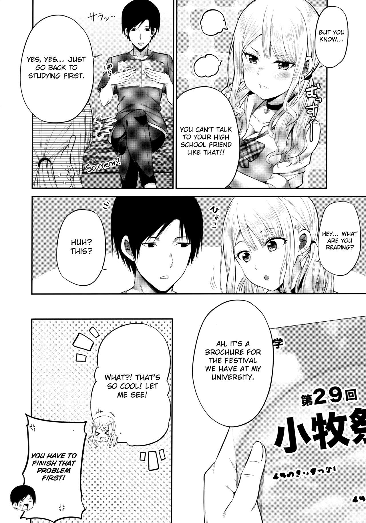 Mouth Enkosyojyo Wo Dou Shimasuka? - Original Gay Public - Page 3