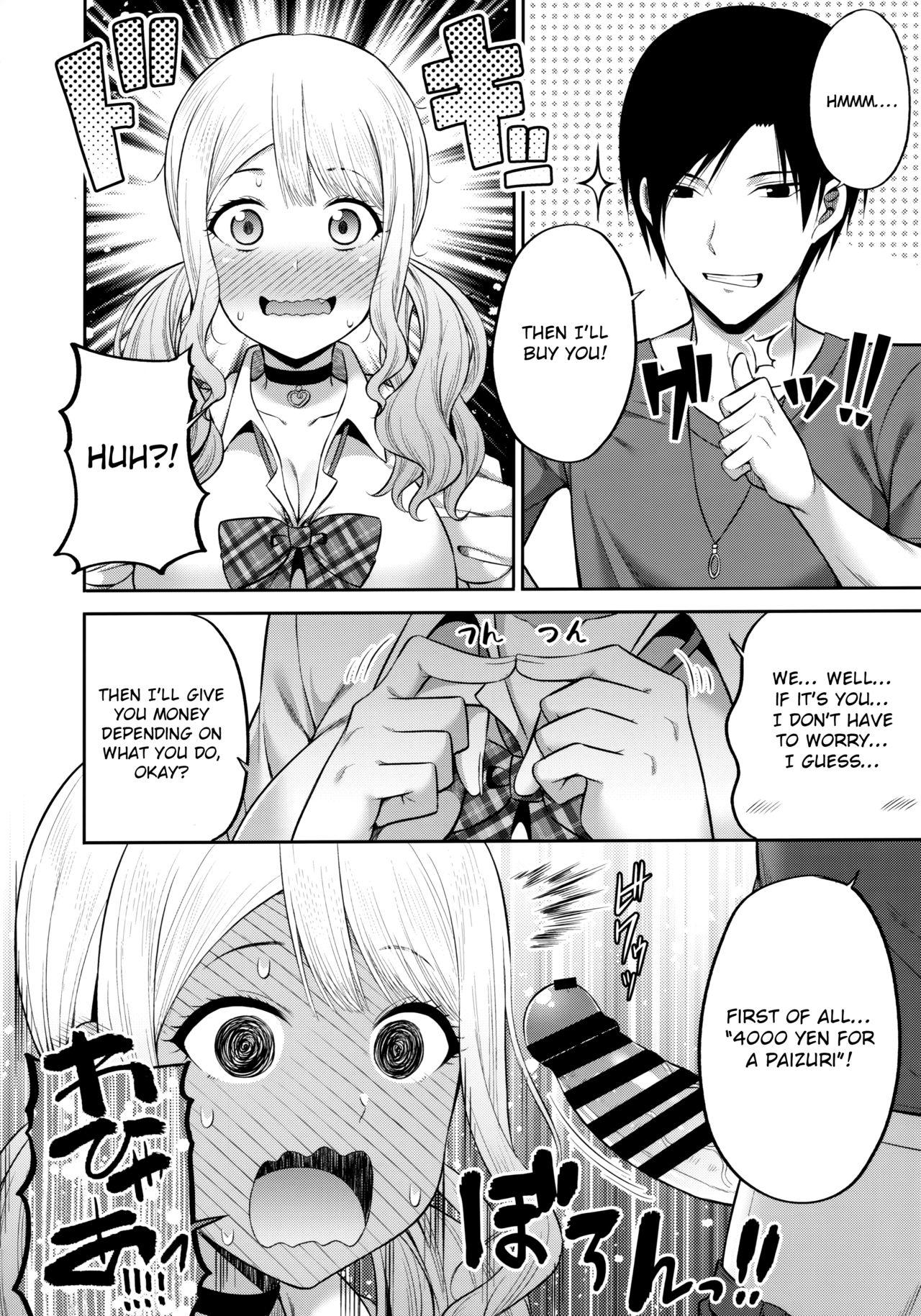 Buttplug Enkosyojyo Wo Dou Shimasuka? - Original Teen Hardcore - Page 7