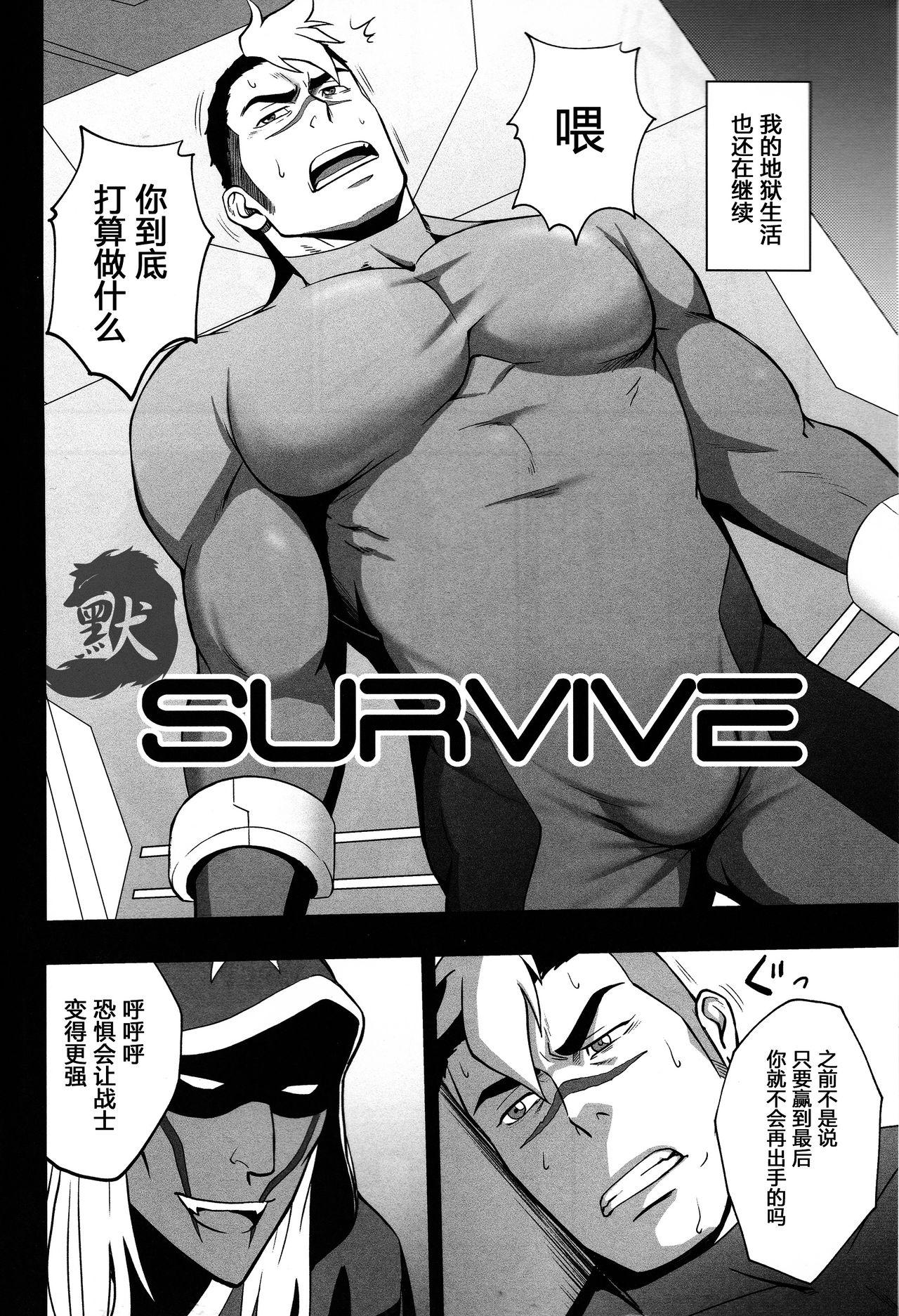 Roleplay SURVIVE - Voltron Sexy - Page 4