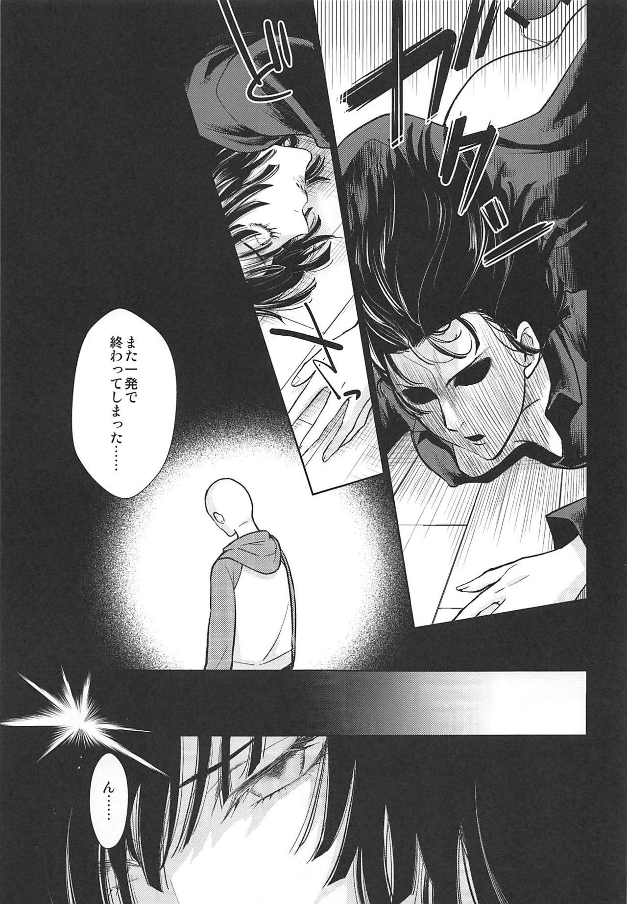 Facesitting Ecchi→ERO - One punch man Fat Ass - Page 8