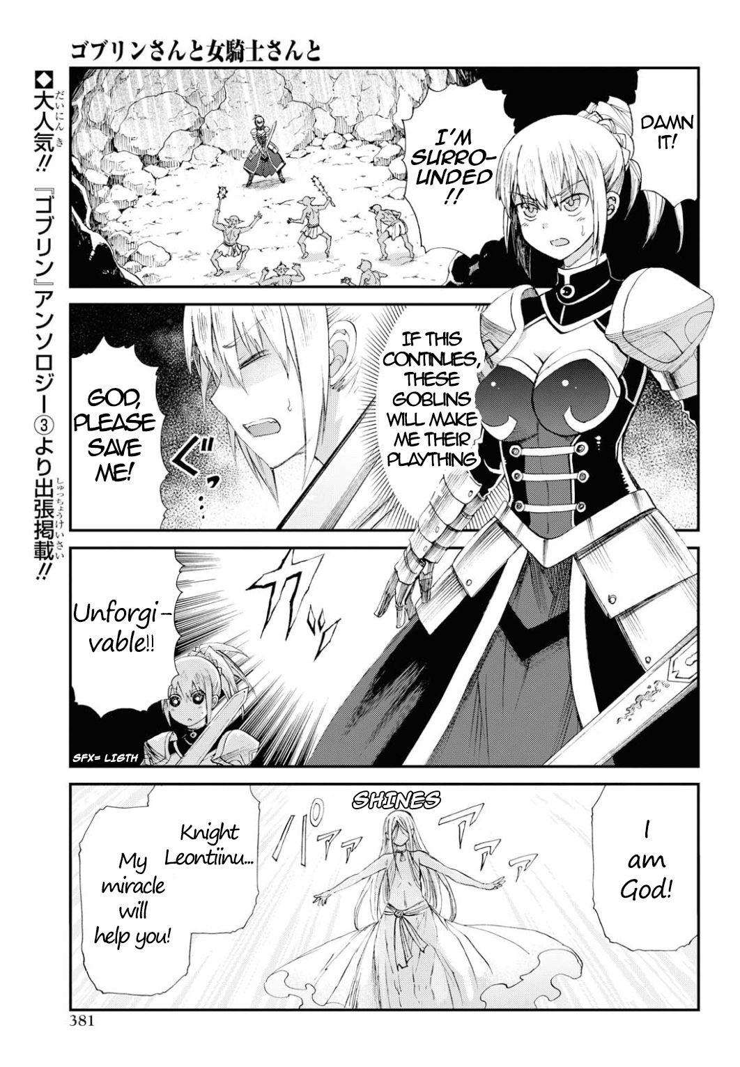 Goblin-san and Female Knight-san 1