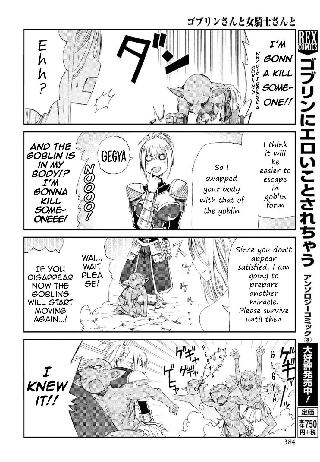 Goblin-san and Female Knight-san 4