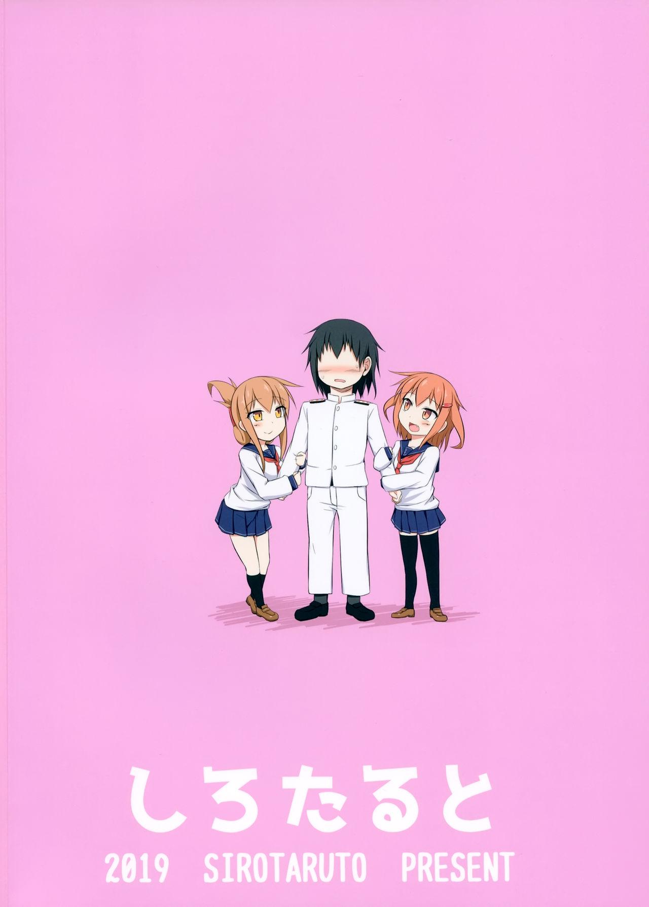 Candid Ikazuchi to Inazuma wa Shireikan no Aka-chan ga Hoshii no desu!! | Ikazuchi and Inazuma Wants the Admiral's Babies!! - Kantai collection Free Oral Sex - Page 39