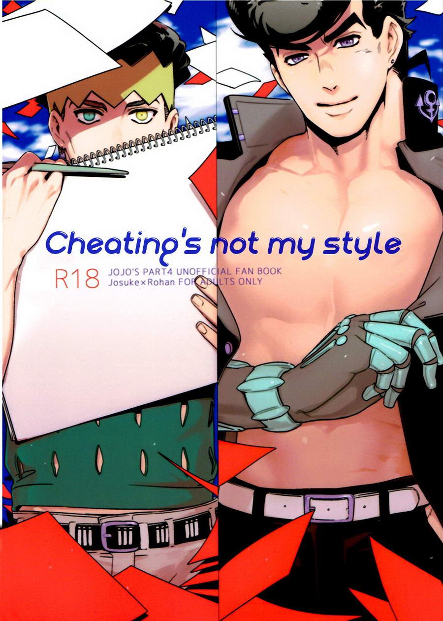 Abunakkashiikedo Uwaki wa Shinai | Cheating's not my style 0