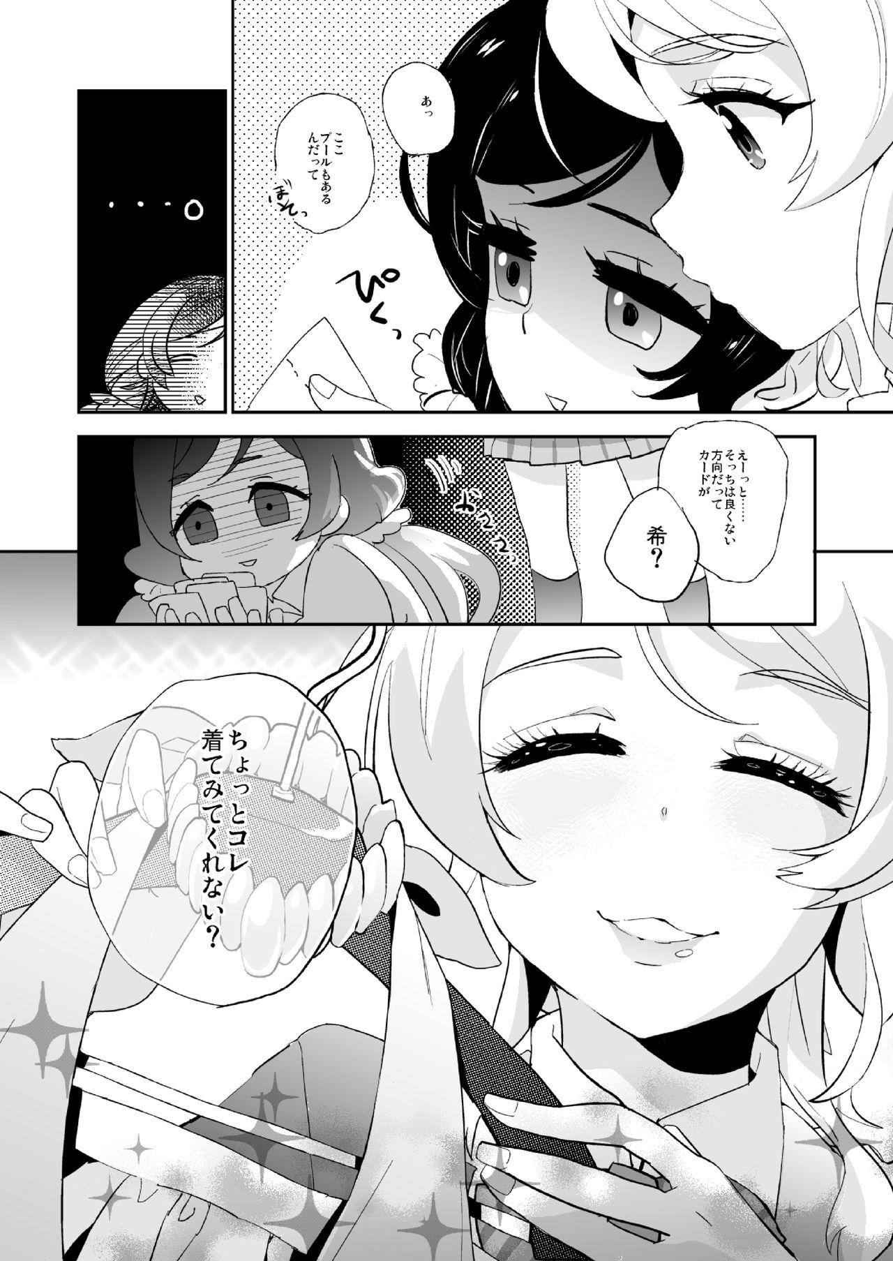 Assfuck Luminous - Love live Young Men - Page 4