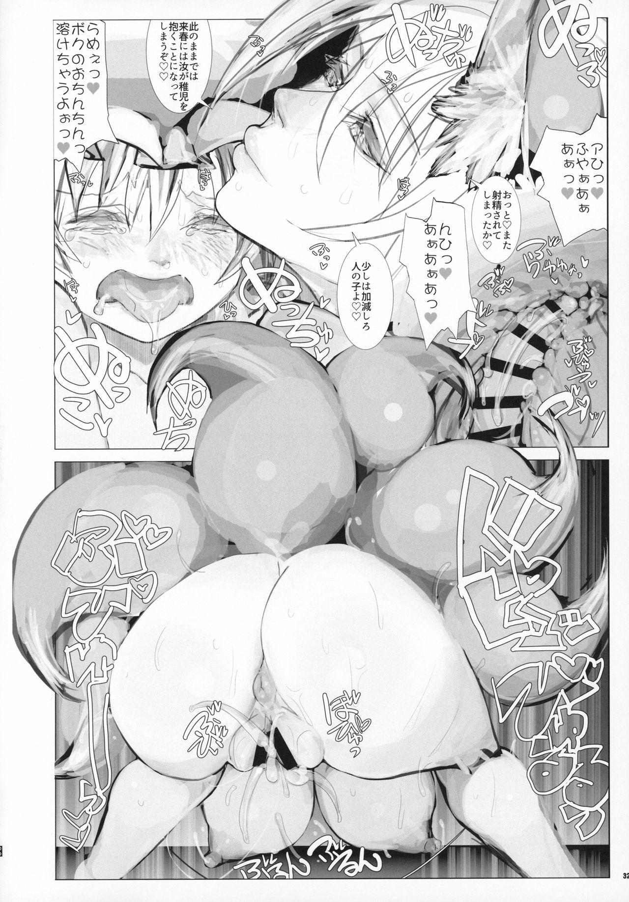 Natsu no Touhou Manga Matsuri Great  Yakumo Ran VS Ran-sama CJD 30