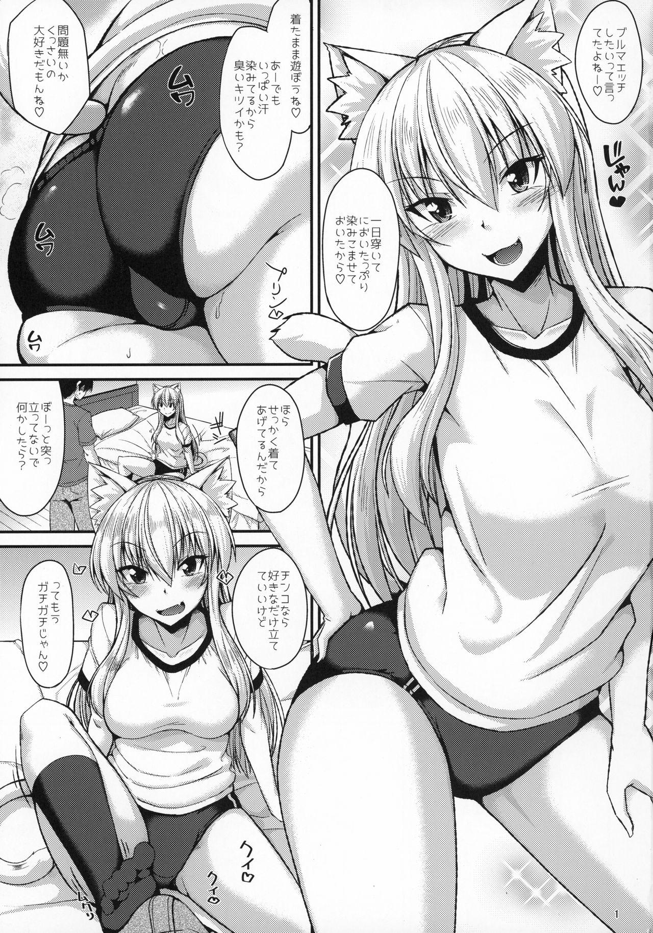 Old And Young Muremure Bloomer de Nyan Nyan - Original Booty - Page 2