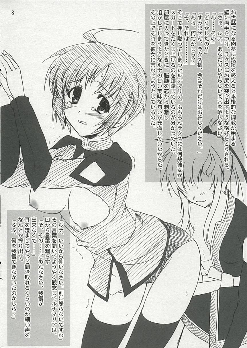 Stepdaughter Omake Hon - Gundam seed destiny Innocent - Page 8
