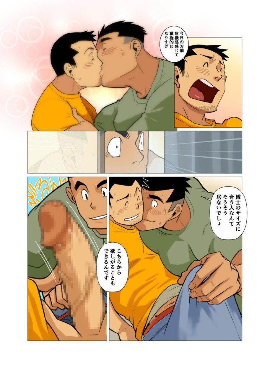 Gay Boys Ibitsu na Sankaku no Antei Shita Kankei #1 - #2 - Original Eating Pussy - Page 11