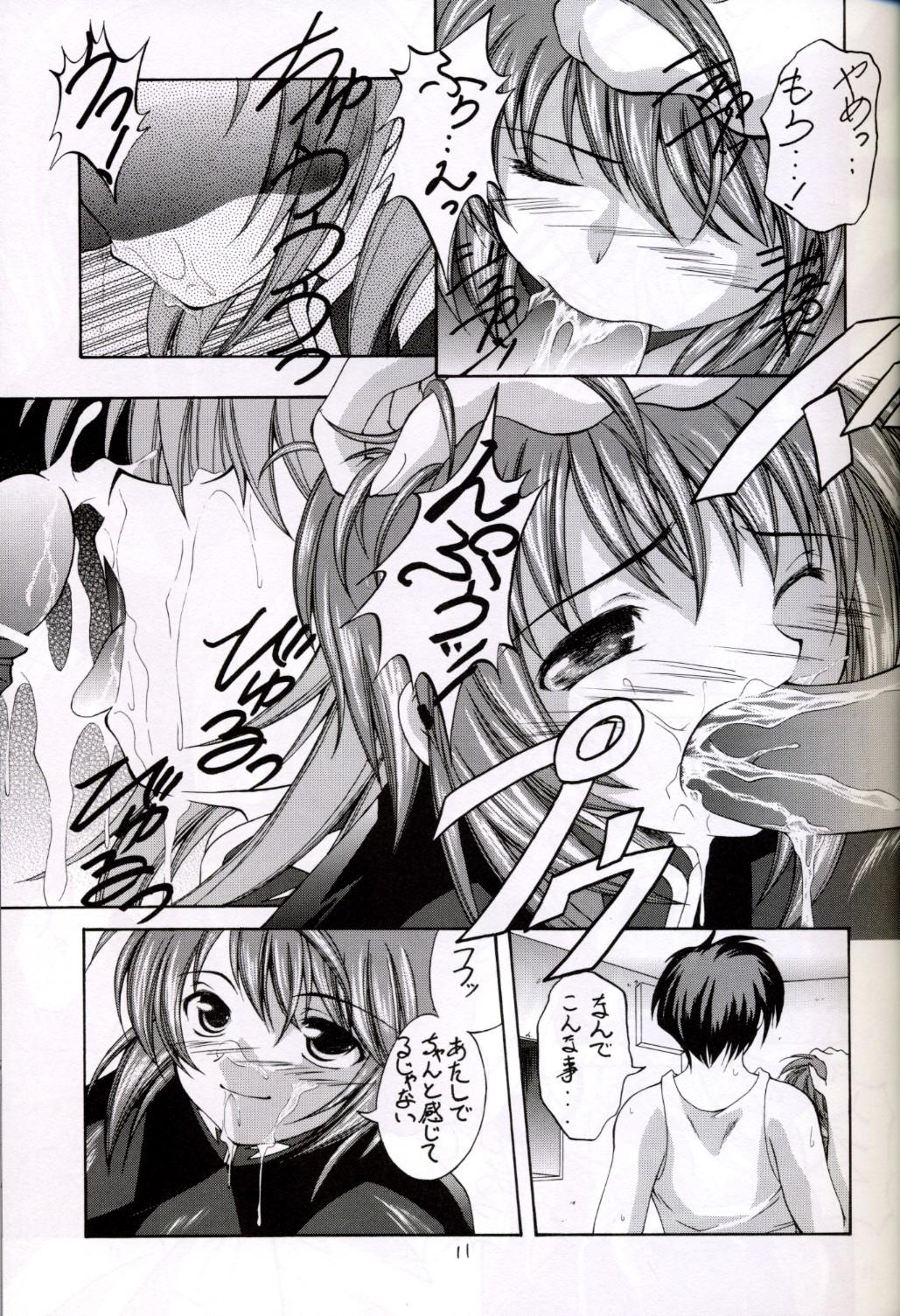 Cheating Wife Shouhou - Gundam seed destiny Gay Medic - Page 11