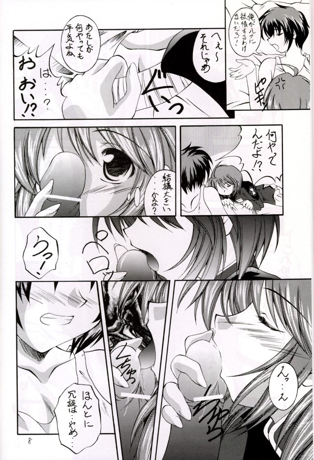 Cheating Wife Shouhou - Gundam seed destiny Gay Medic - Page 8