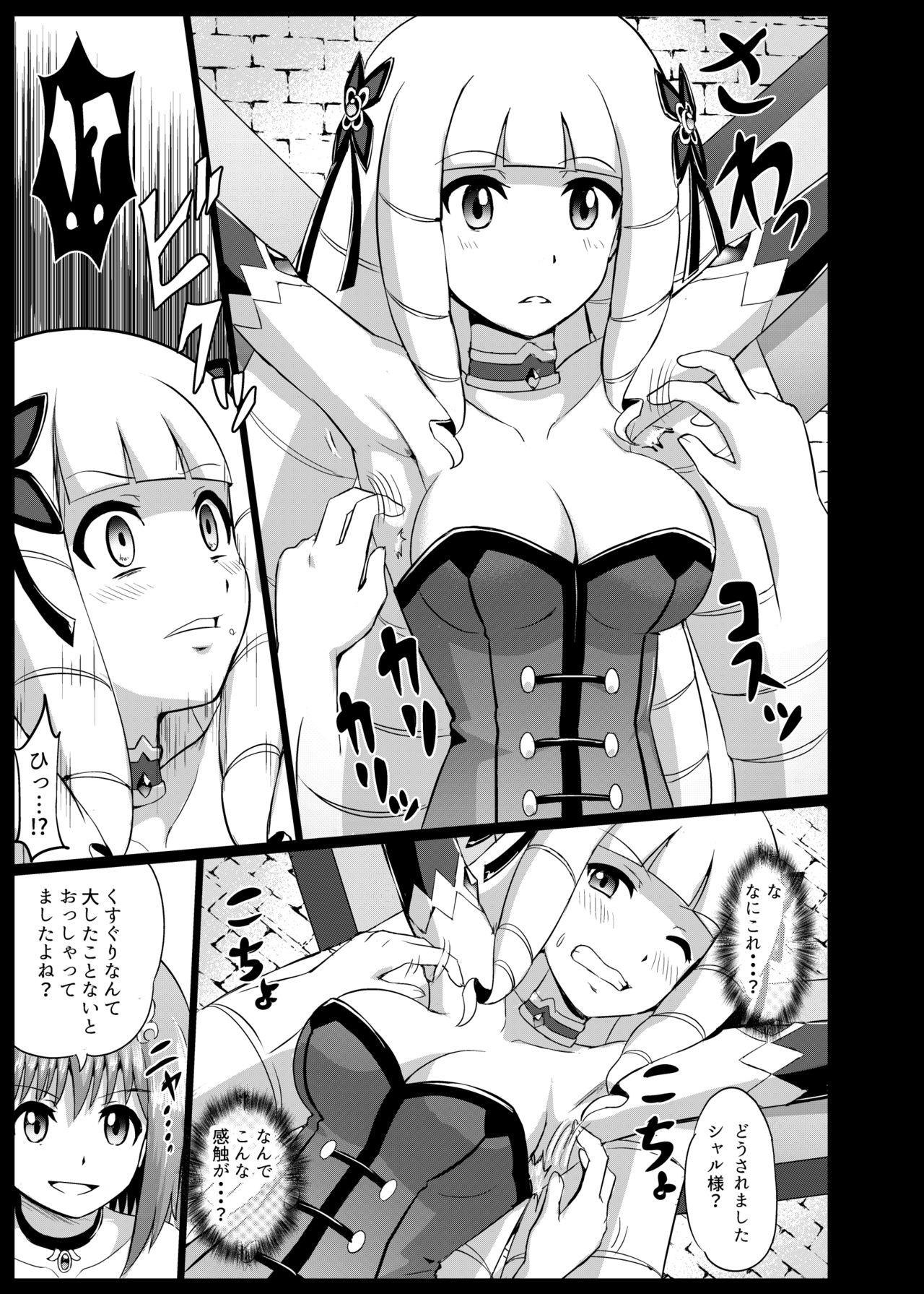 Tranny Takabisha Hime Oshioki Kusuguri Jigoku - Original Shaved - Page 9