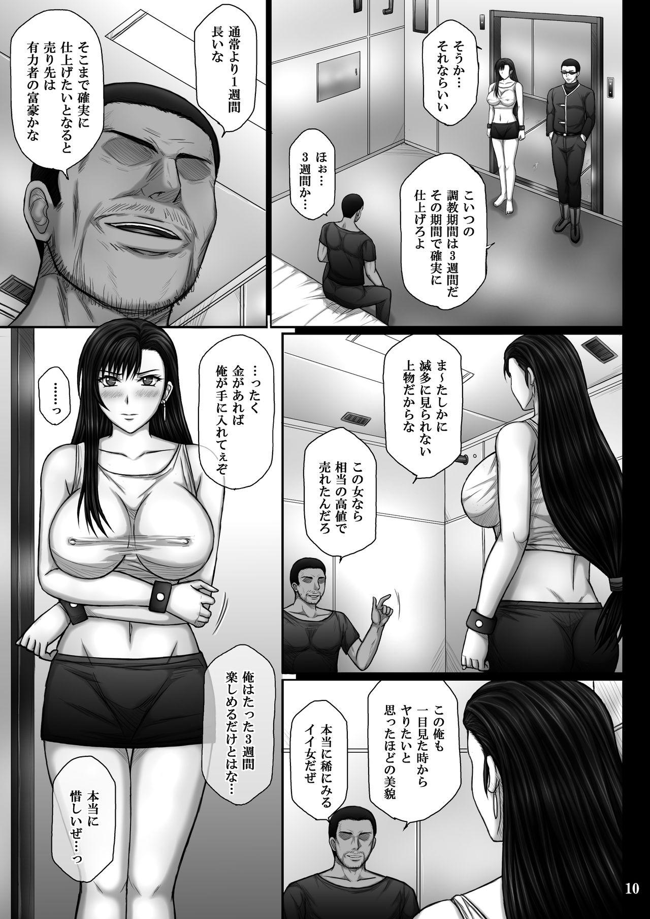 Fucking Sex Fukujuu no Materia - Final fantasy vii Famosa - Page 10