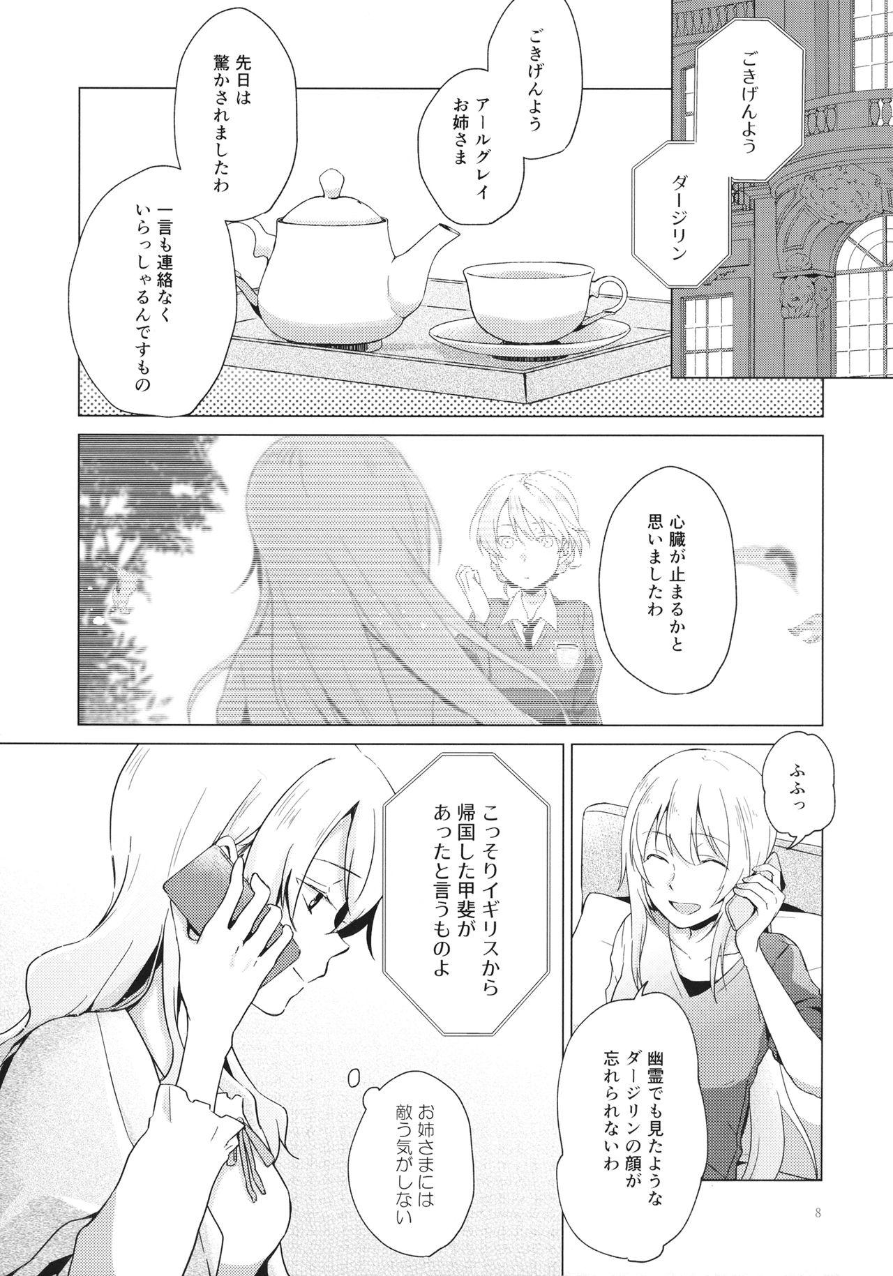 Gay Clinic Over Time - Girls und panzer Orgame - Page 7