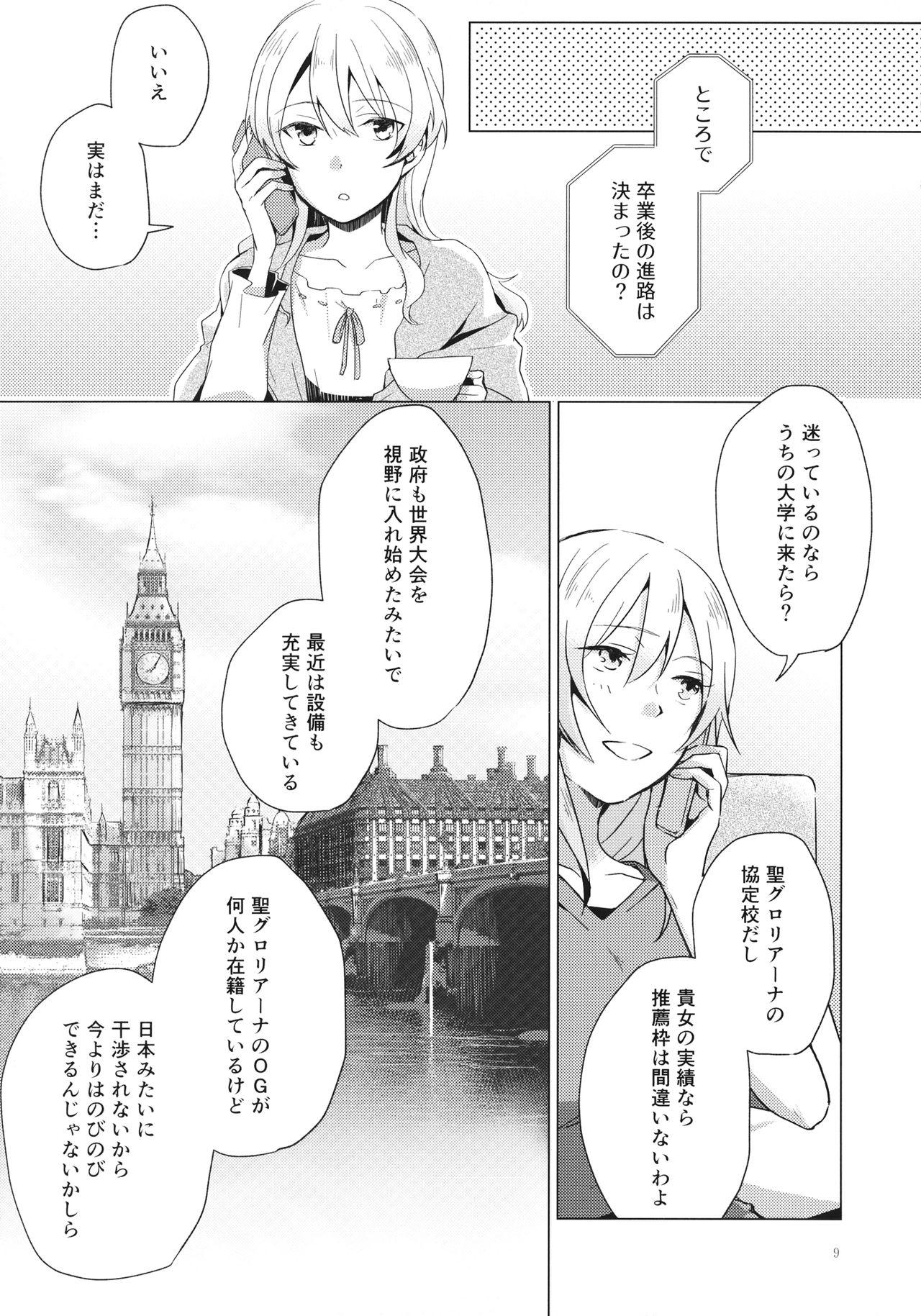 All Natural Over Time - Girls und panzer Cartoon - Page 8