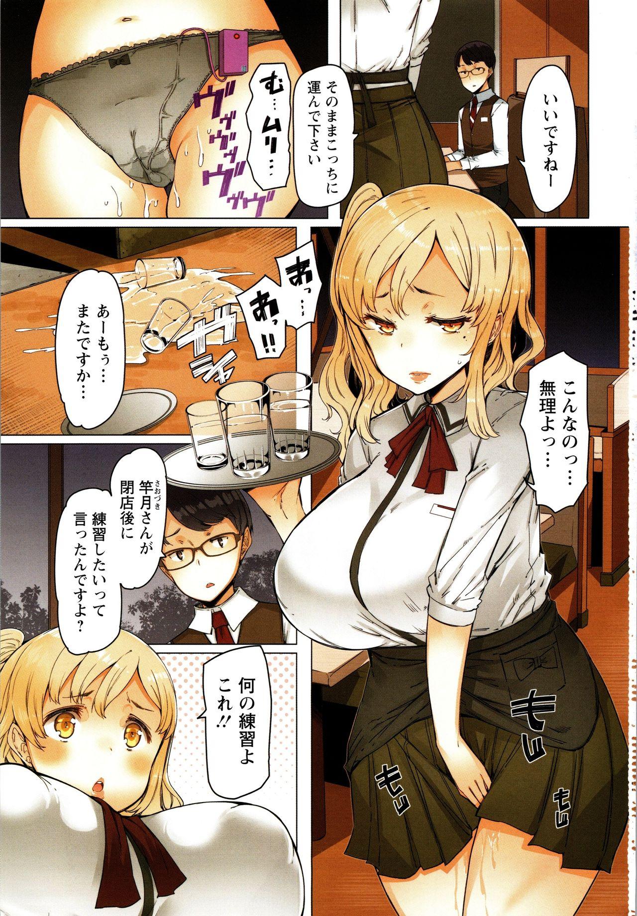 Masturbando Hitozuma ga Ero Sugite Shigoto ni Naranai! Gay Blondhair - Page 4