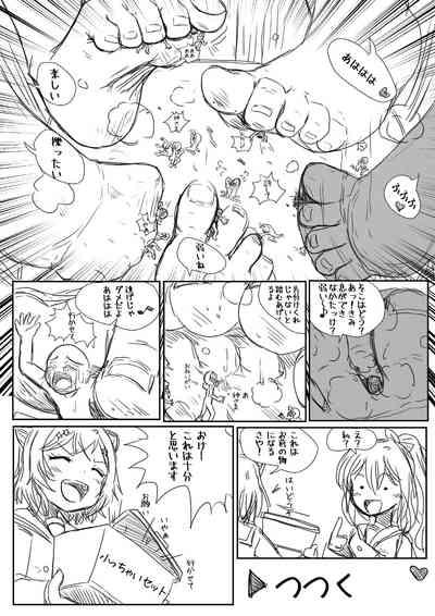 Amature BangDream!! Comic Bang Dream Free Amature Porn 3