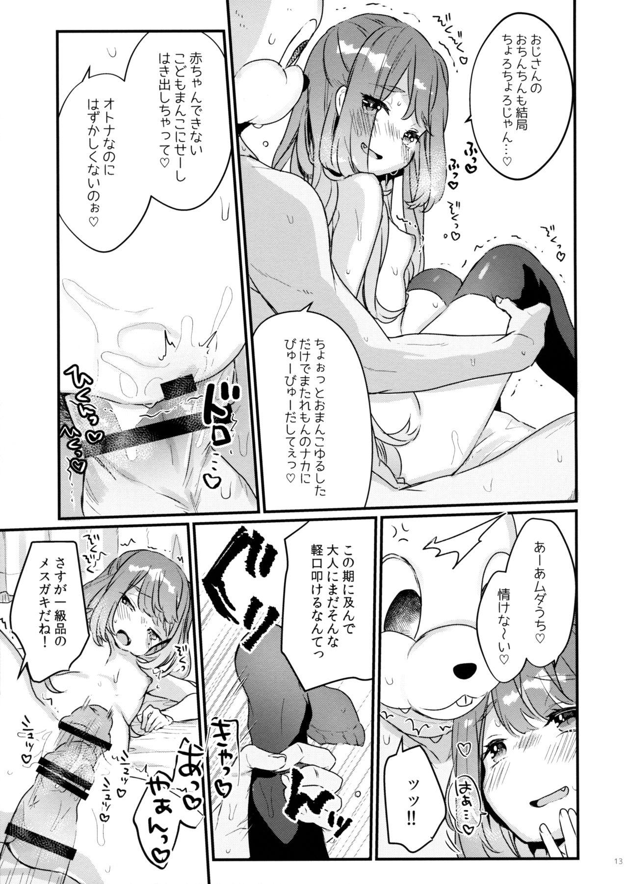 Stud 72H Taikyuu Zettai Kuppuku Sengen + Omake - Original Gay Clinic - Page 11