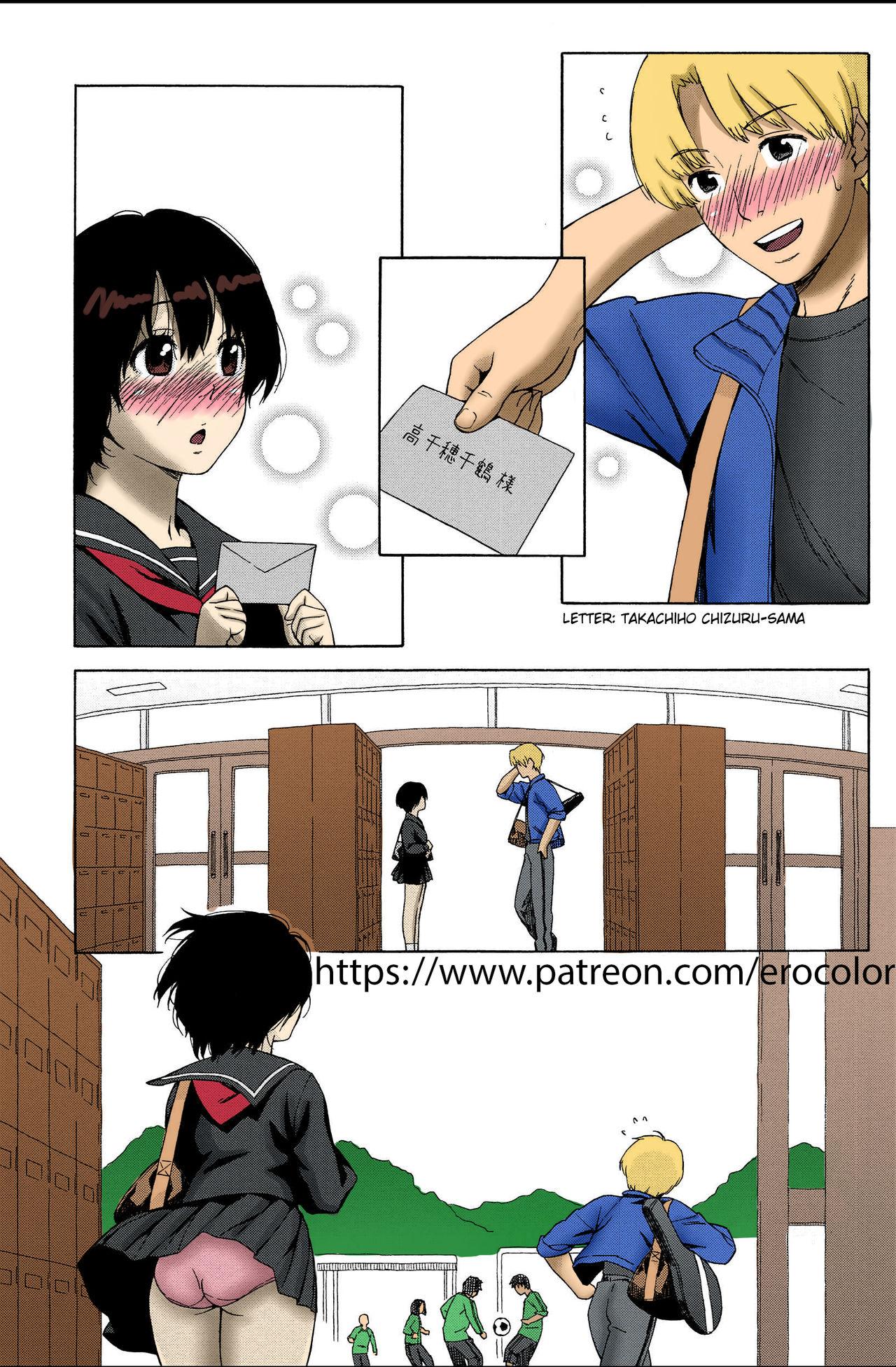 First Time Love Letter Groping - Page 6