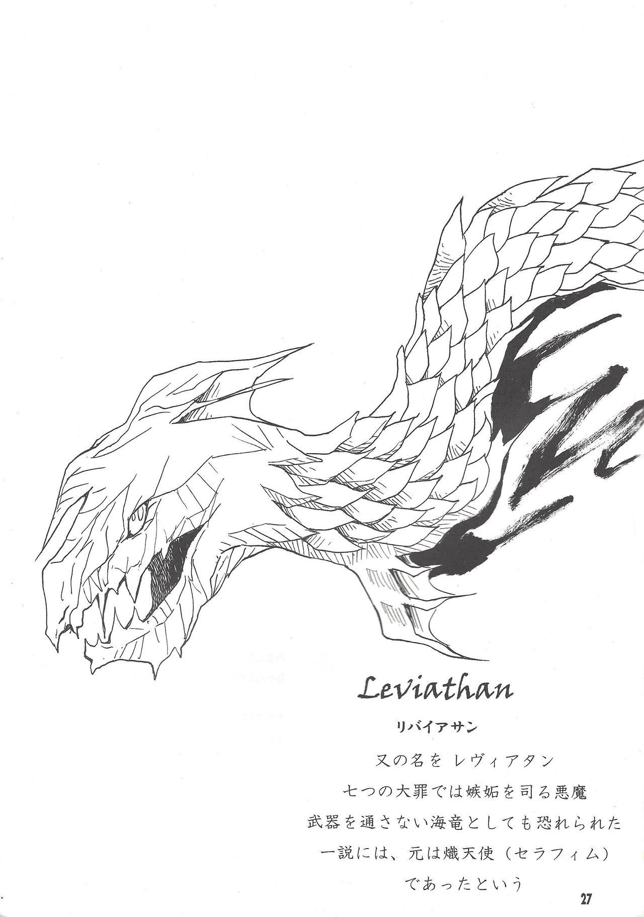 Hentai Leviathan no Fukushuu - Yu-gi-oh zexal Sucking Dick - Page 26