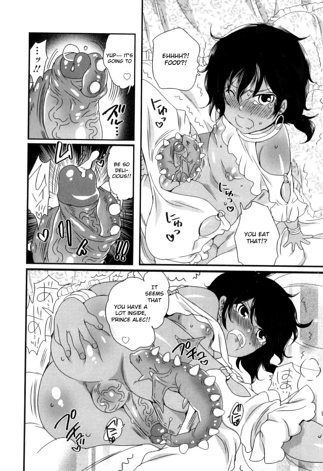 Fucked Koryuu to Ouji - Dragon and Prince Threeway - Page 4