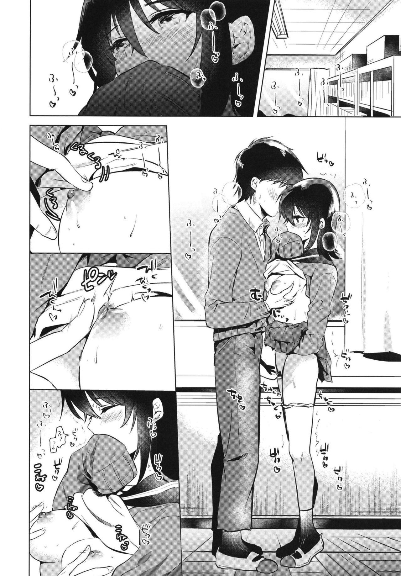 Anime Hajimete no Aki - the first autumn - Original Chat - Page 14