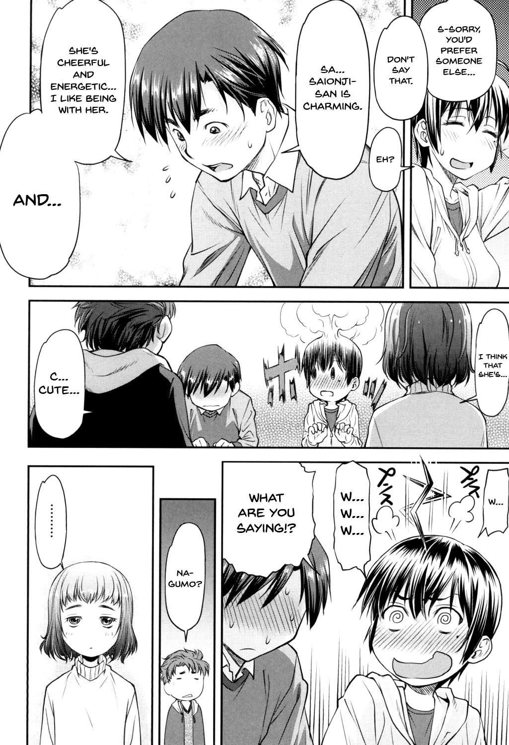 Jacking Kaname Date Jou Ch. 1 Twerking - Page 13