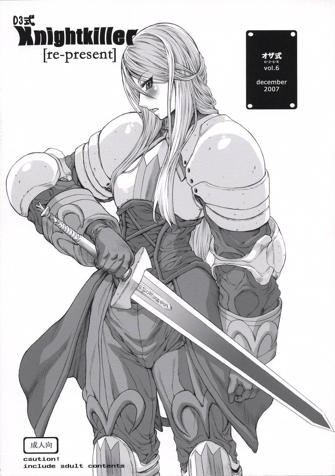 Amature Porn 03shiki Knight Killer - Final fantasy tactics Oldman - Picture 1