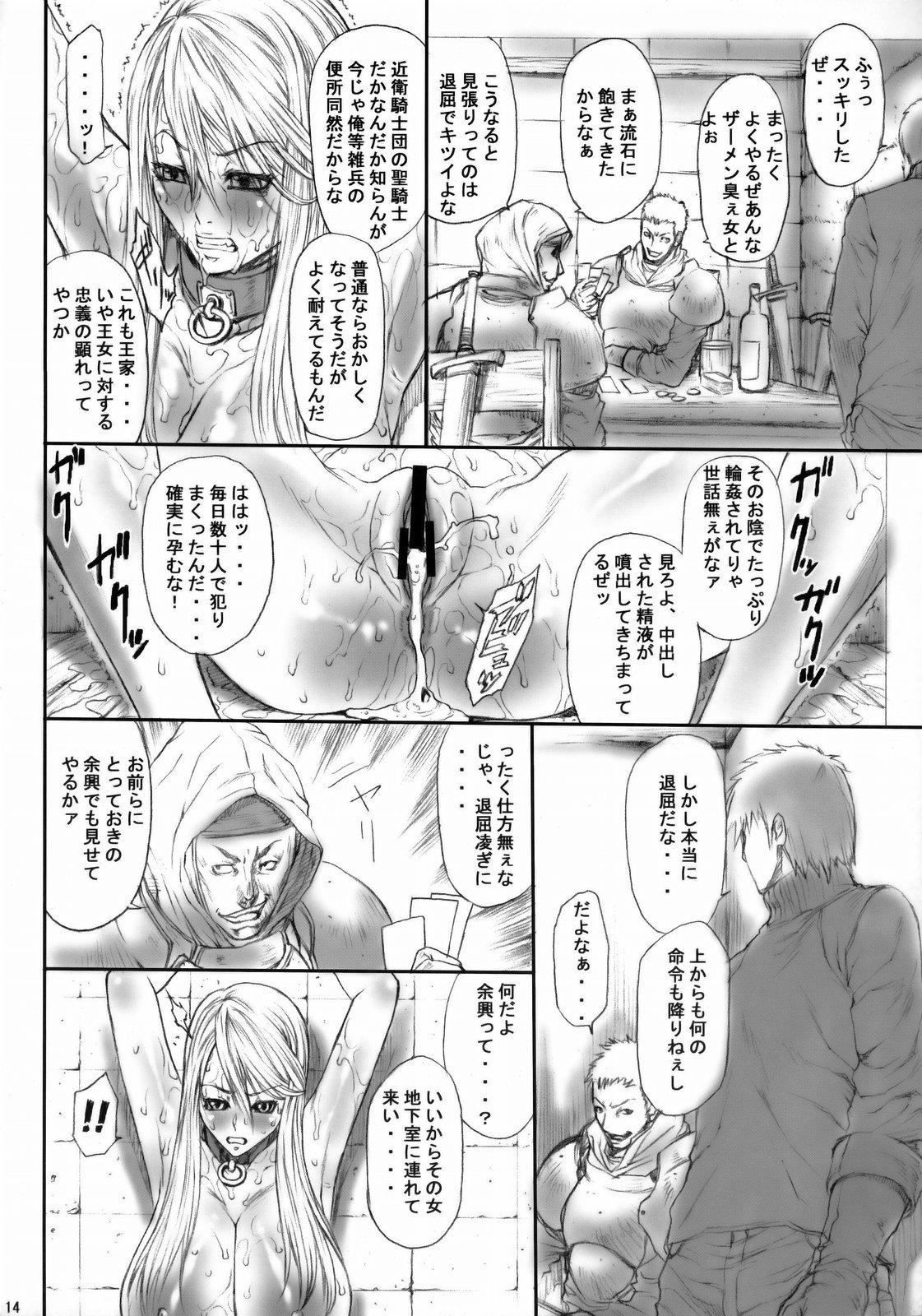 Female Domination 03shiki Knight Killer - Final fantasy tactics Nut - Page 13