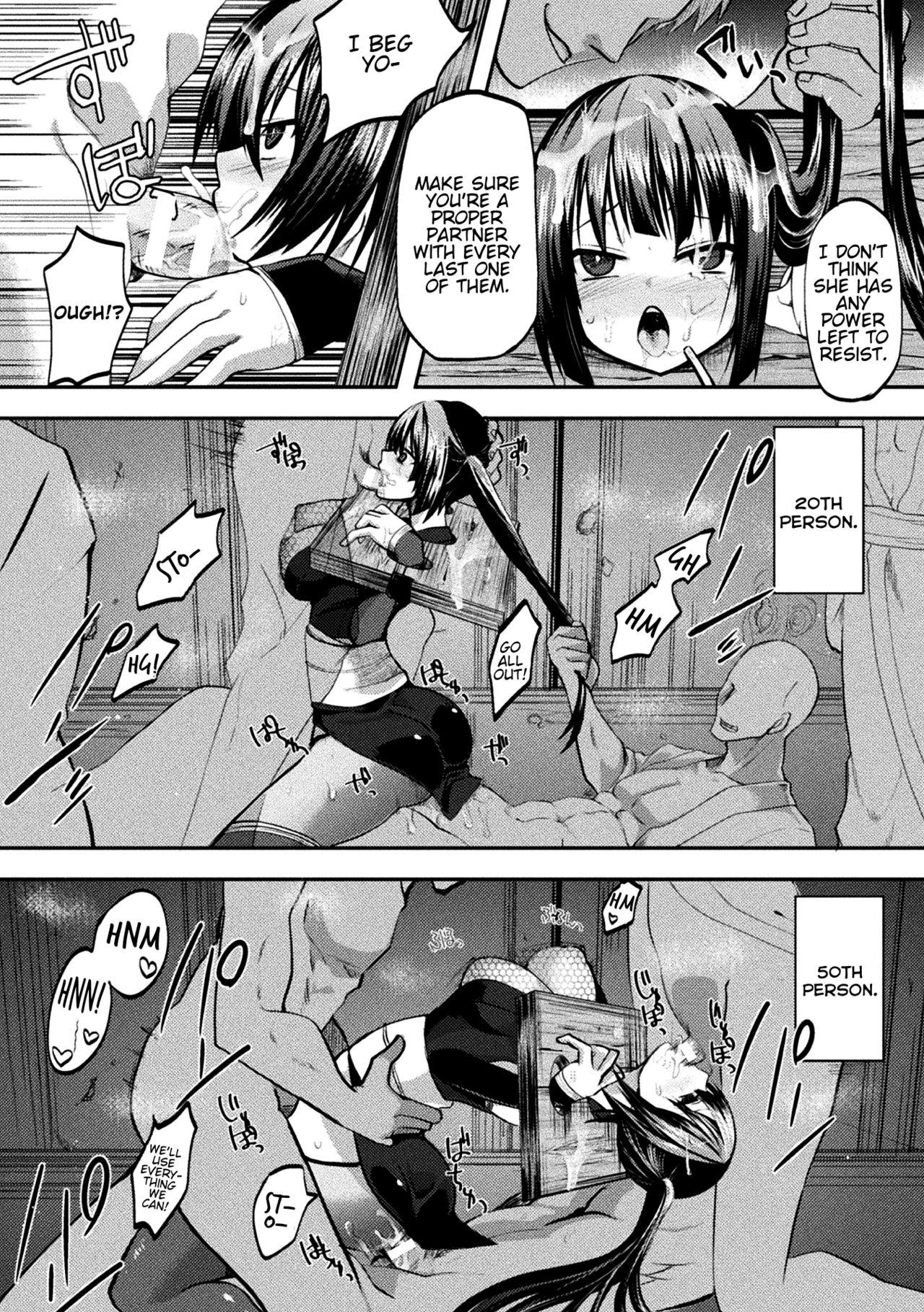 Gay Spank Chigoku no Guillotine Seisai Cheerleader - Page 11