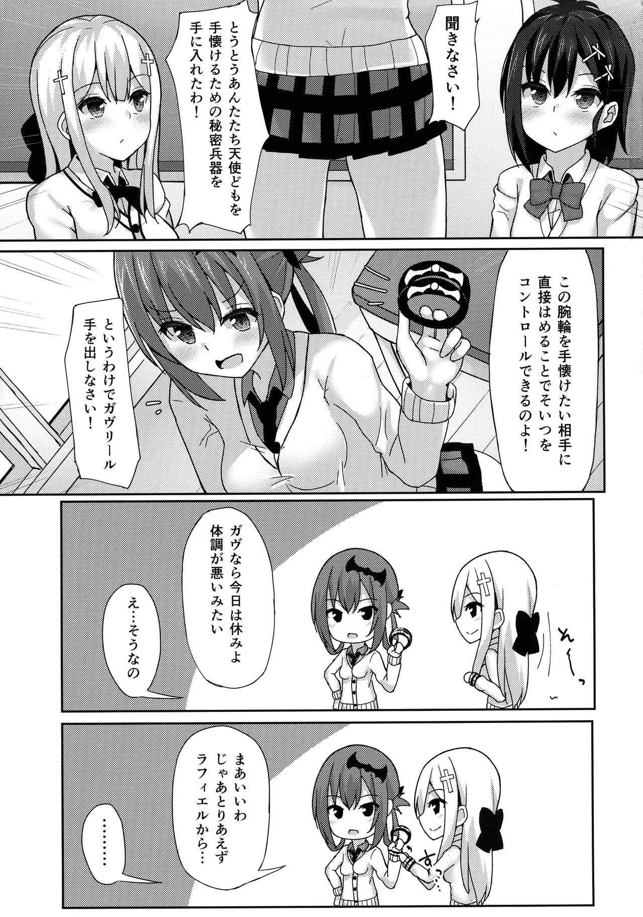 Short Hair Control Dropout - Gabriel dropout Lick - Page 3