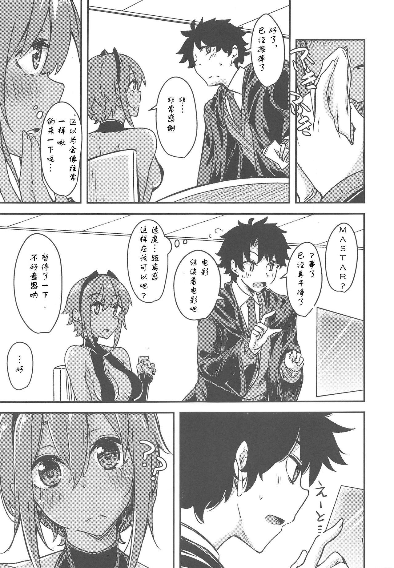 Teens Seihitsu-chan Love Hour - Fate grand order Large - Page 10