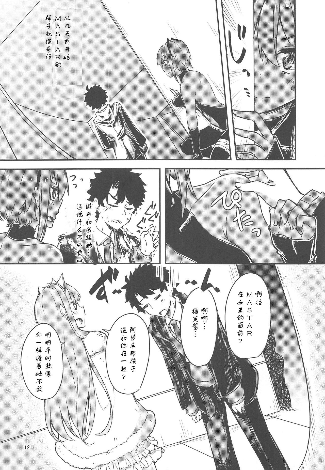 Teens Seihitsu-chan Love Hour - Fate grand order Large - Page 11