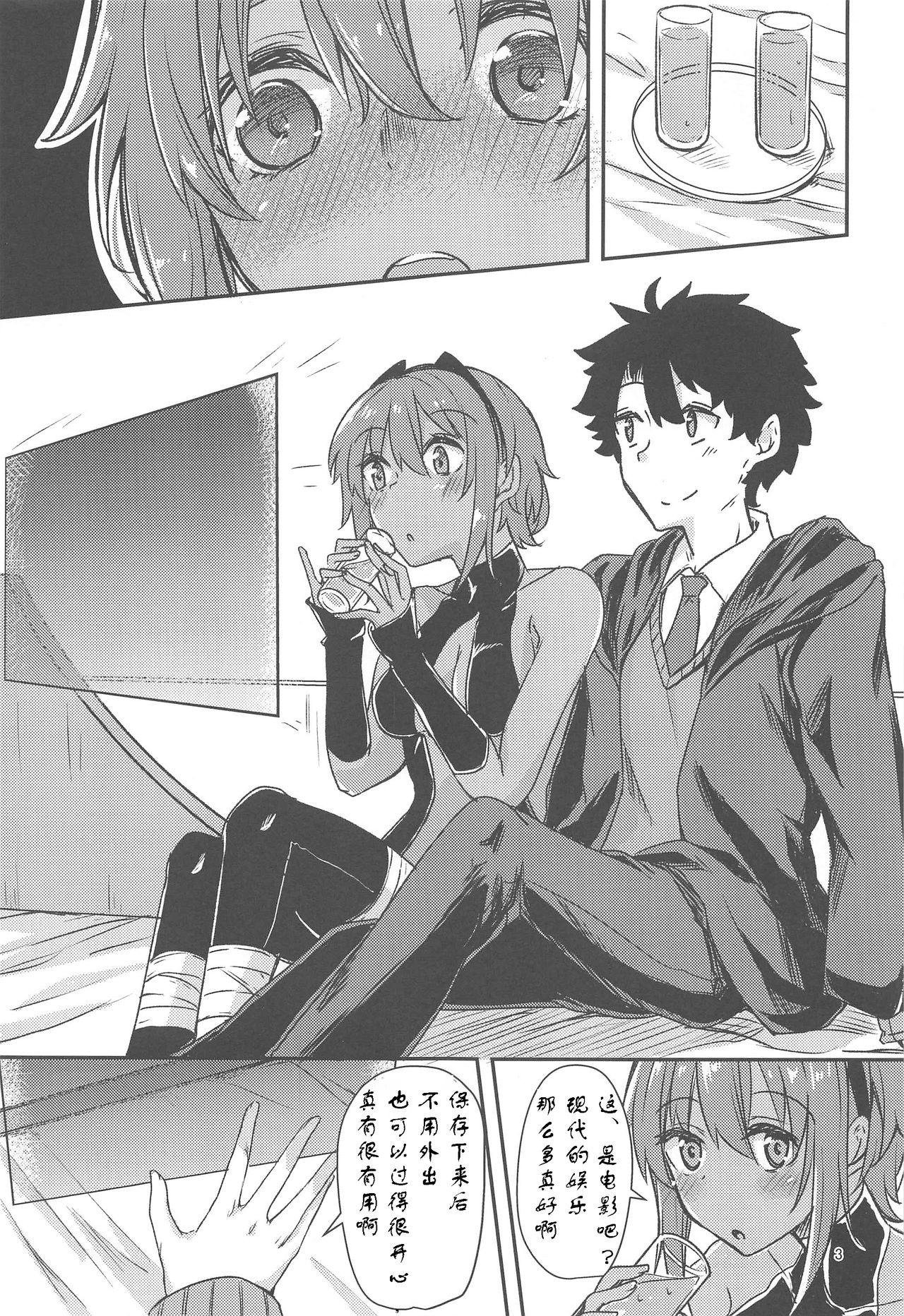 Muscles Seihitsu-chan Love Hour - Fate grand order Sucking - Page 2