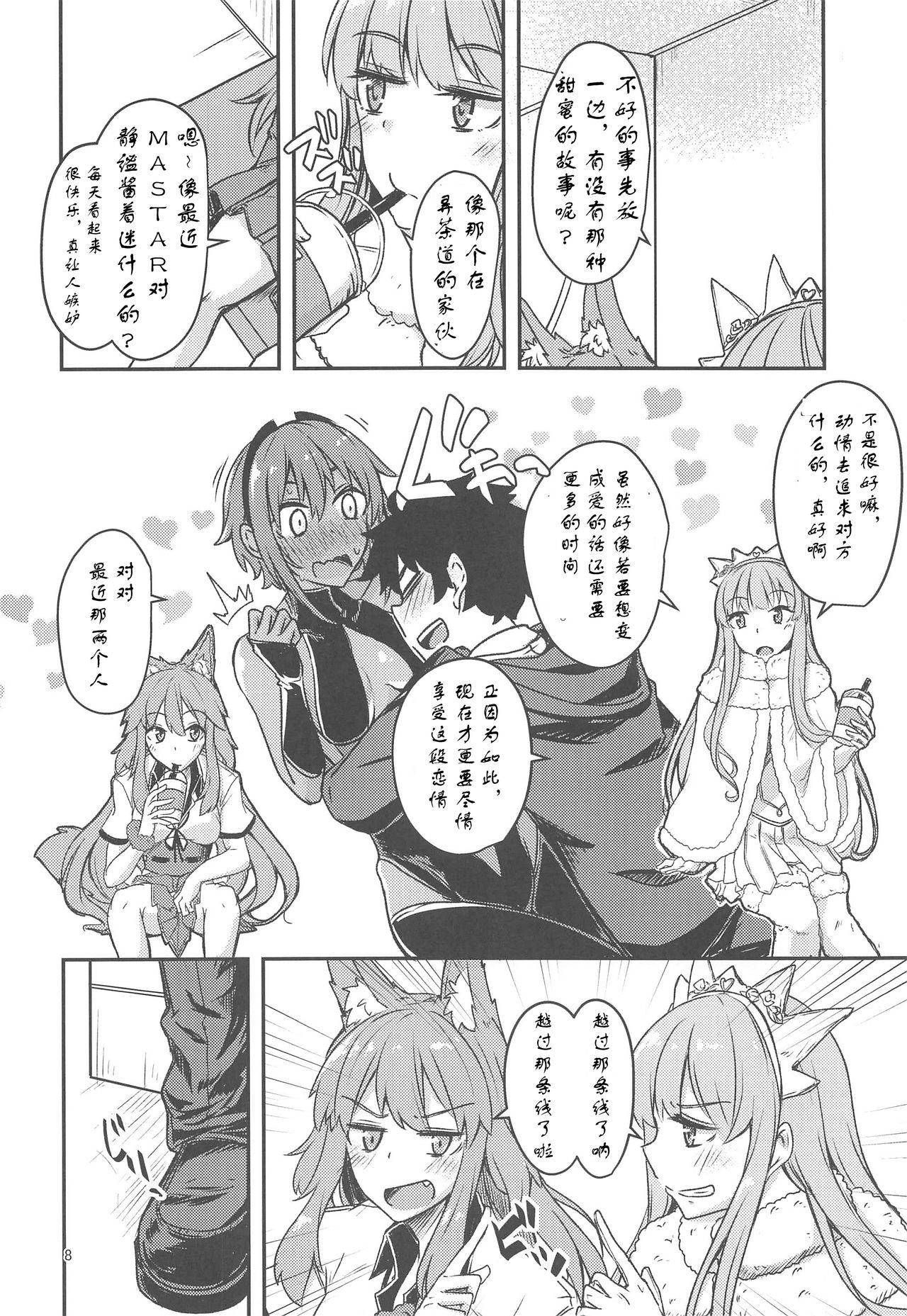 Hottie Seihitsu-chan Love Hour - Fate grand order Double Penetration - Page 7