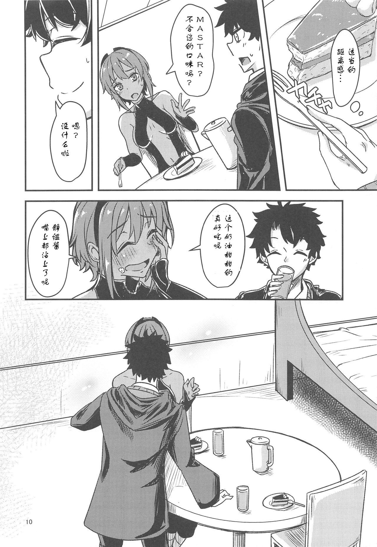 Teens Seihitsu-chan Love Hour - Fate grand order Large - Page 9