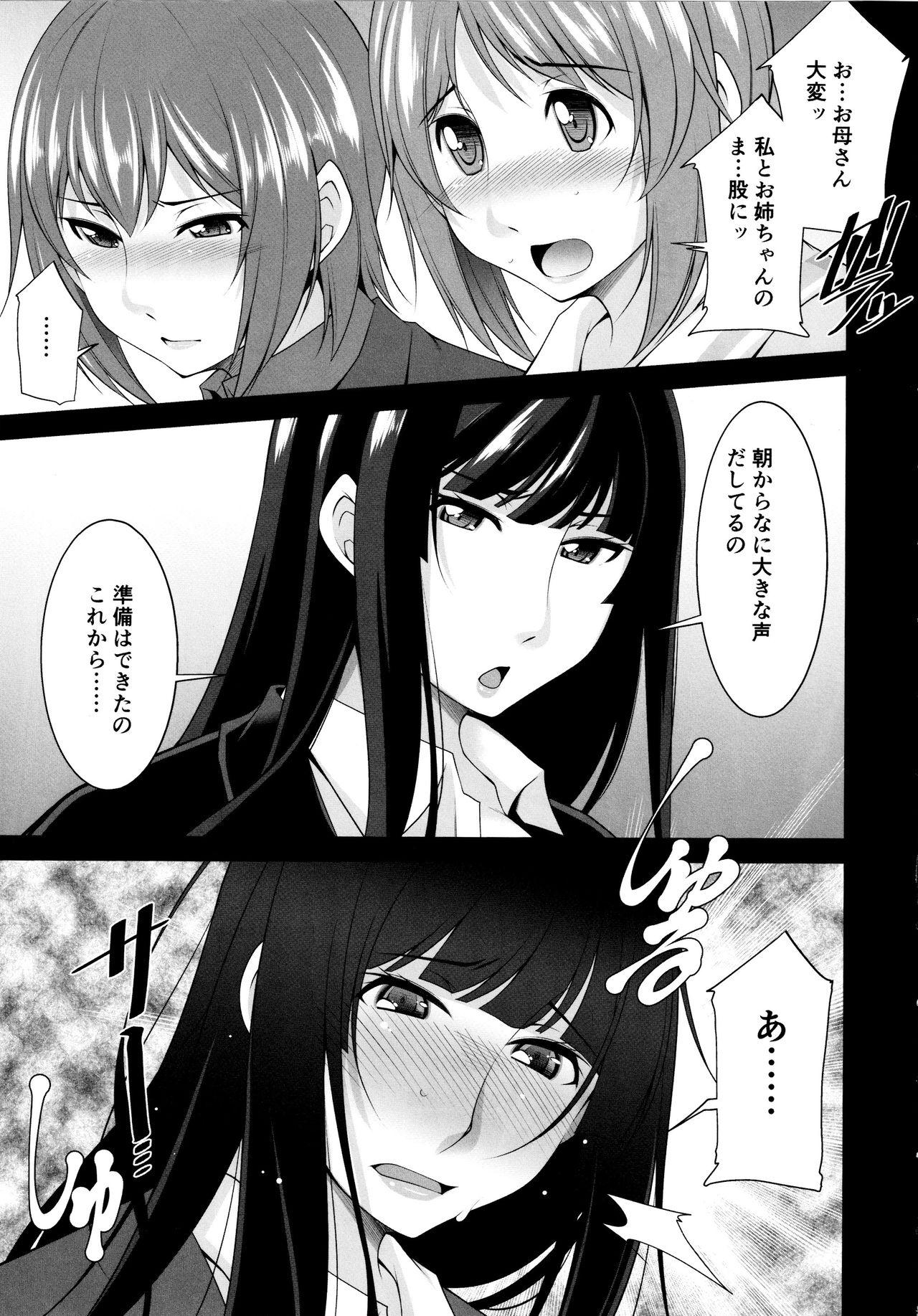 Slut (C96) [Manamagu (zen9)] Okaa-san Watashi-tachi Ochinchin Haechatta. (Girls und Panzer) - Girls und panzer Naturaltits - Page 5