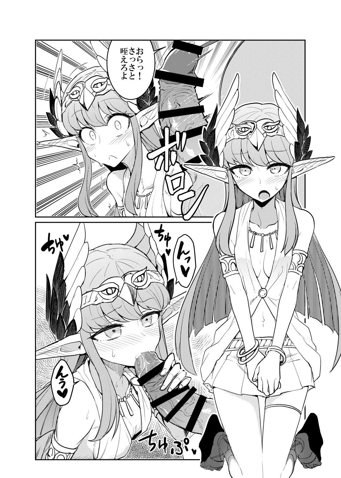 Fucking Da-mens Caster - Fate grand order Amatures Gone Wild - Page 5