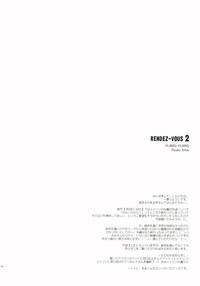 RENDEZ-VOUS 2 3