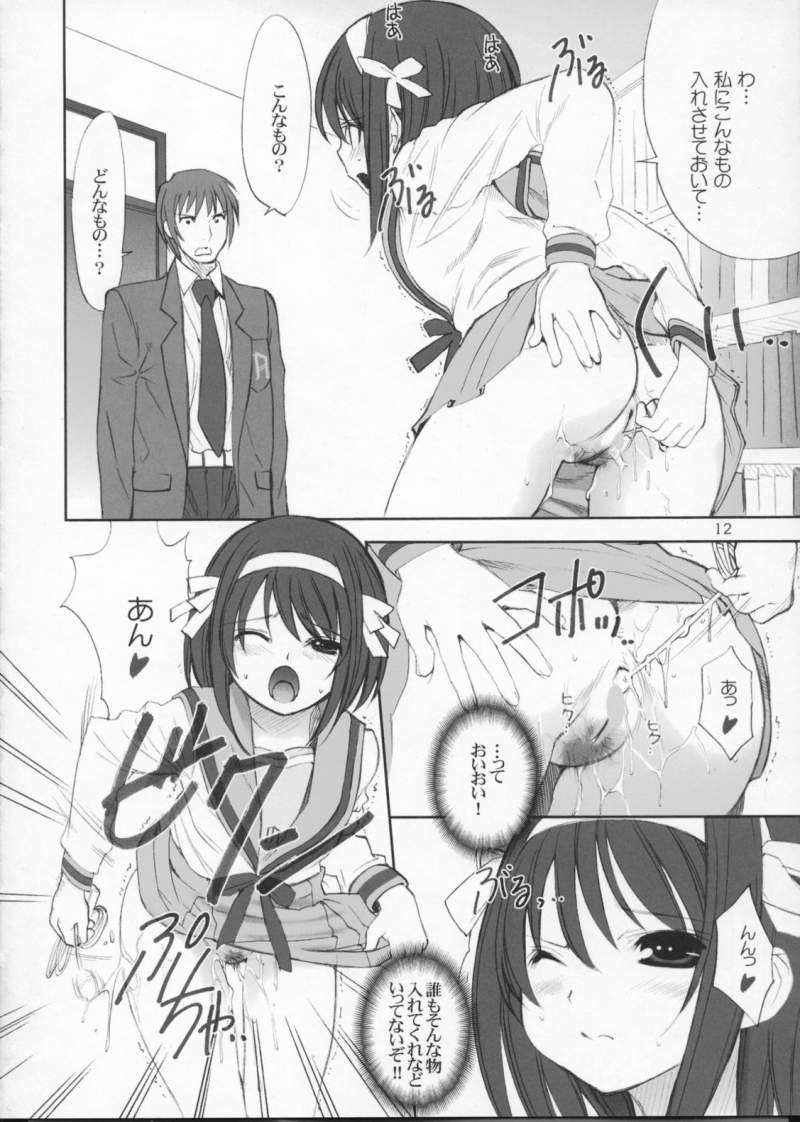Girl Gets Fucked ROSEN RITTER - The melancholy of haruhi suzumiya Follando - Page 12