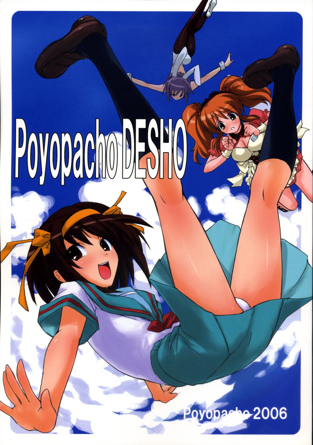 Poyopacho DESHO 0