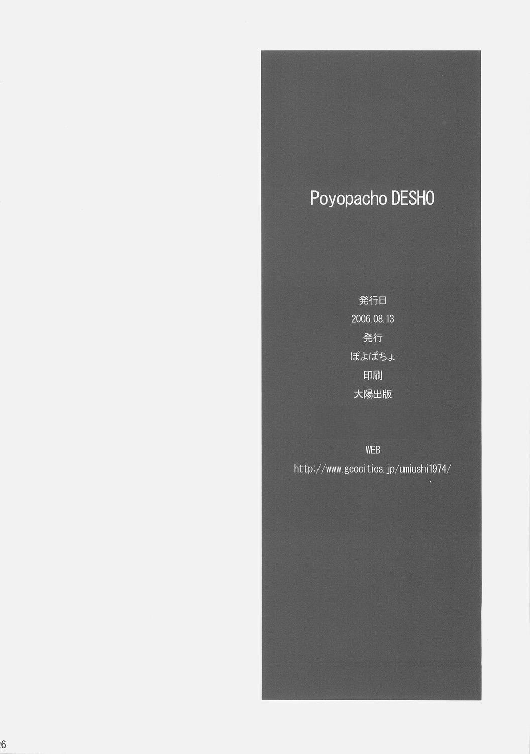 Poyopacho DESHO 24