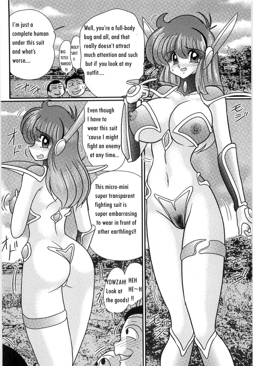 Lesbian Porn Space Cop Miki Seikantai Sousaki Ch. 2 Teenager - Page 4