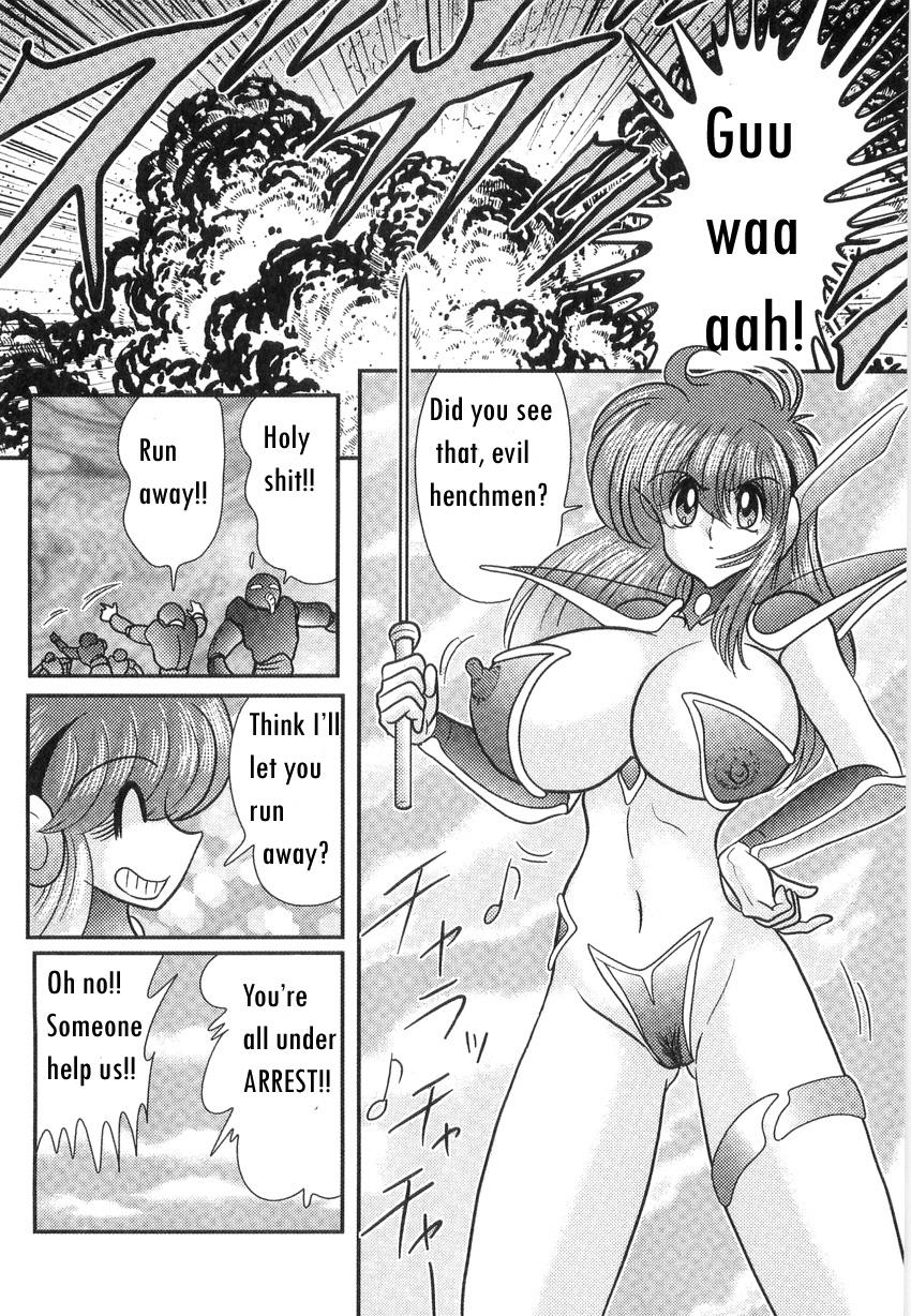 Lesbian Porn Space Cop Miki Seikantai Sousaki Ch. 2 Teenager - Page 52