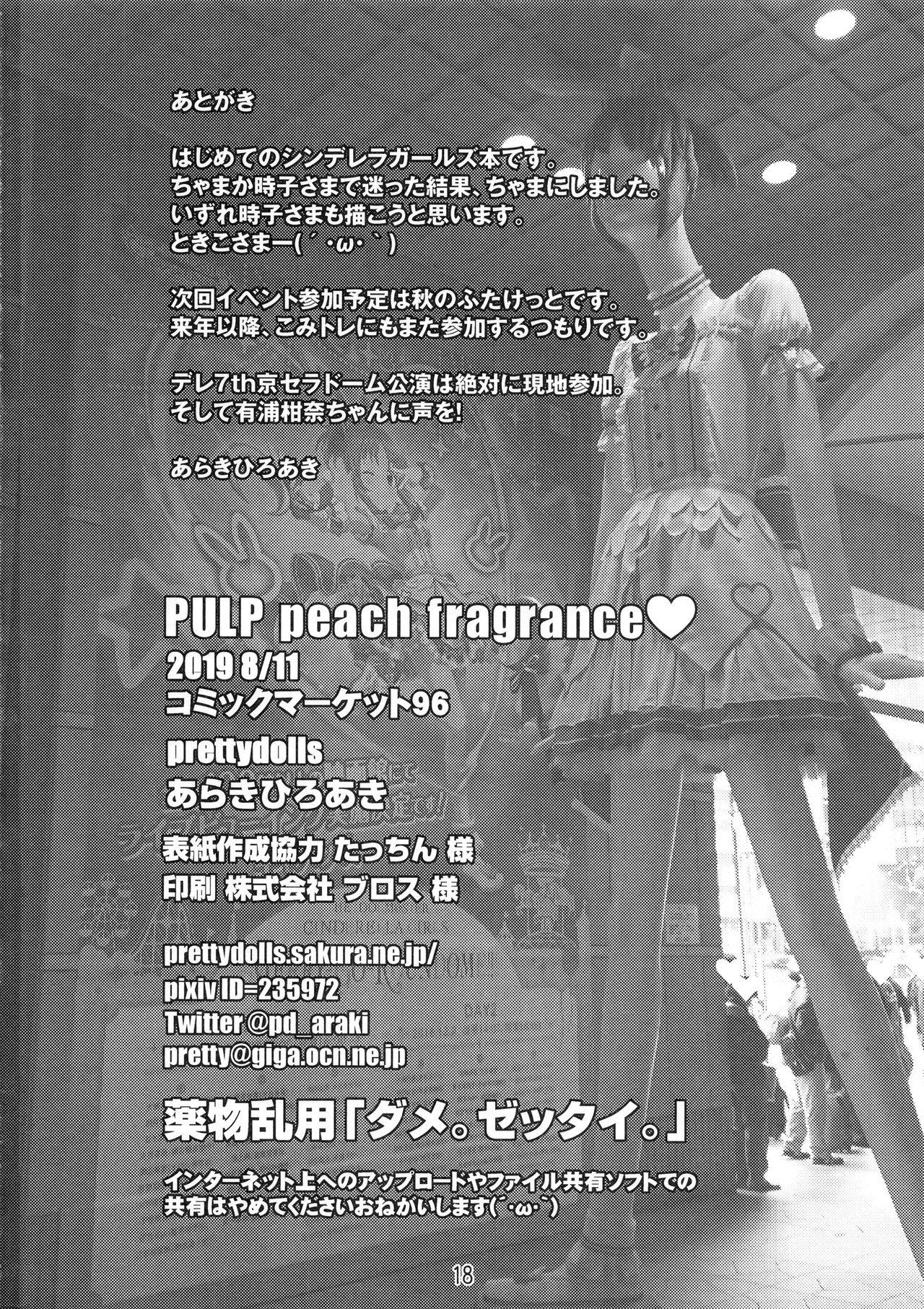 PULP peach fragrance 16